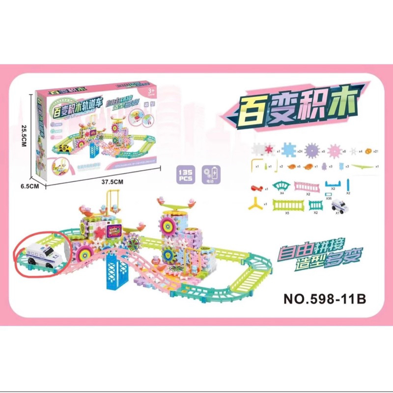 Lời Khuyên Cho Cha Mẹ: Làm Thế Nào Để Chọn Đồ Chơi Lắp Ráp Thông Minh Phù Hợp Cho Con